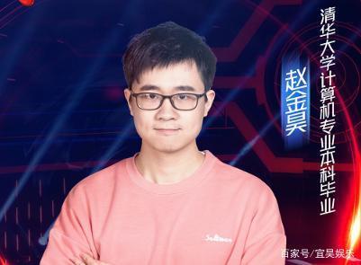 《最强大脑》的赵金昊,被观众认定"脑王",保送清华姚班