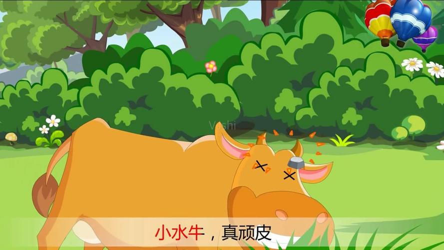 动画版儿歌《水牛》_1280x720_高清视频素材下载(编号
