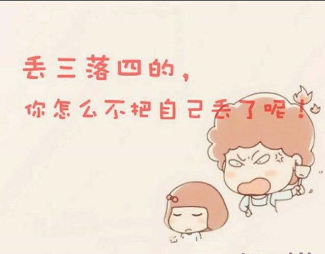 把自己弄丢了,怎样才能找回来?