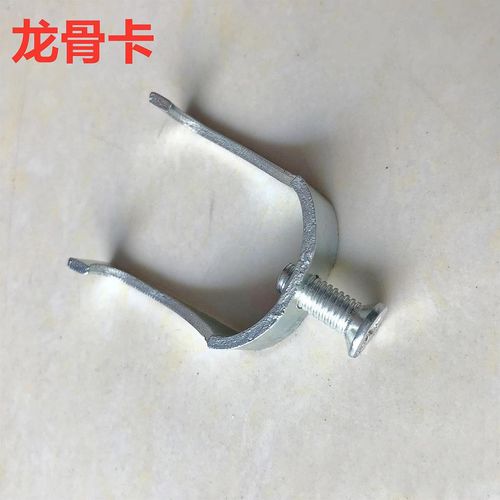 捷时越 龙骨卡骑马卡u型卡kbg线管管卡丝杆吊卡吊杆卡