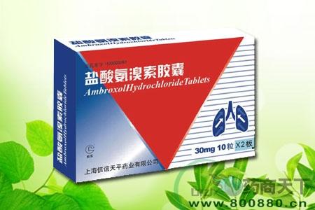 医药招商产品:盐酸氨溴索胶囊网络招商