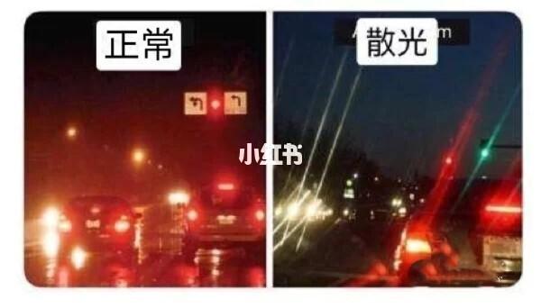 正常眼看车灯vs散光眼看车灯