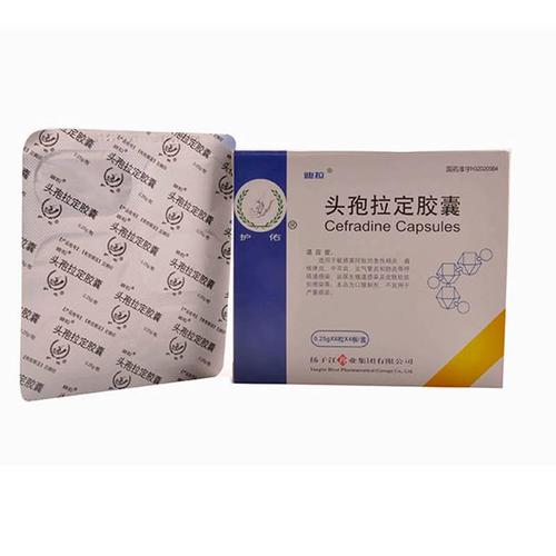 扬子江药业 头孢拉定胶囊