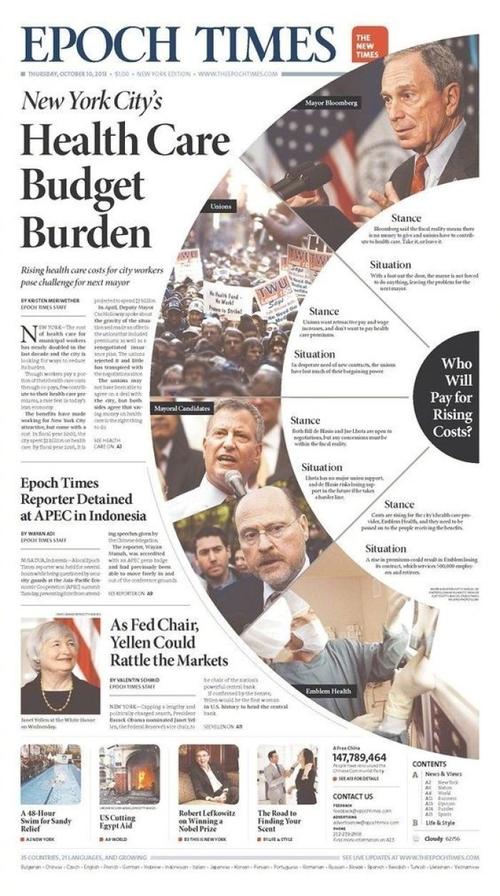 设计秀# 满版排版的报纸设计 #设计参考