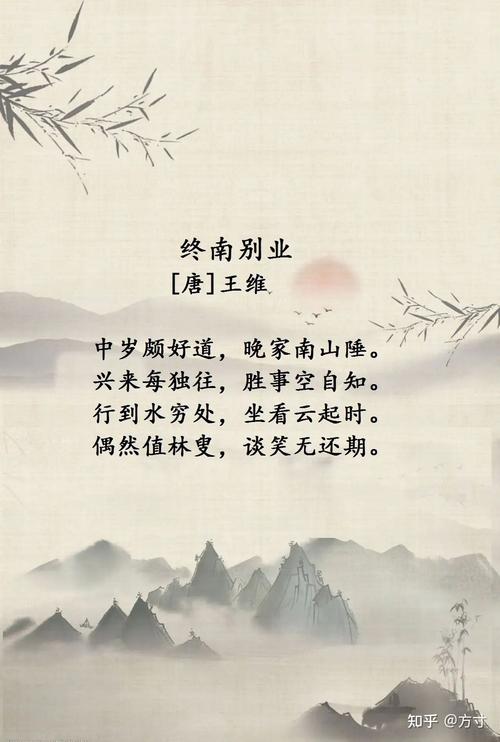 诗佛王维诗9首被苏轼icon赞为诗中有画画中有诗又极富禅理值得收藏