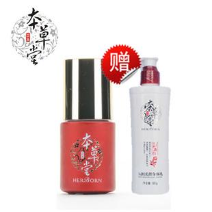 精华液 包邮 本草堂 正品 活颜滋补精华液 抗衰老 抗皱 保湿 精华 18