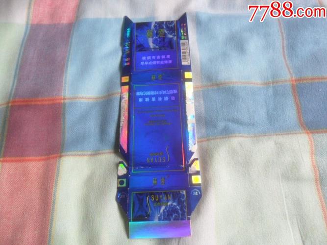 苏烟蓝色妖姬细支12版专出口