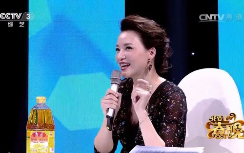 董卿2016我要上春晚20161204董卿部分cut