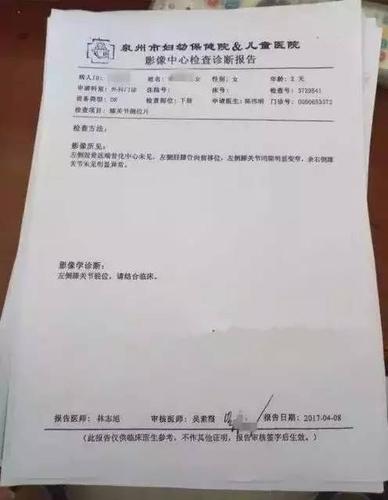 新生儿听力筛查报告显示女婴可能听力缺失