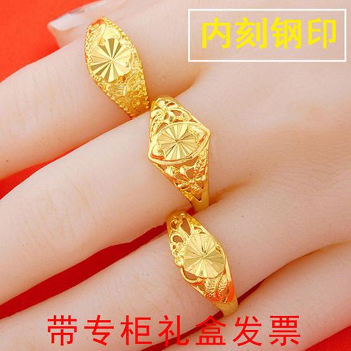 正品24k纯金免税9999黄金戒指女款时尚百搭活口戒指不