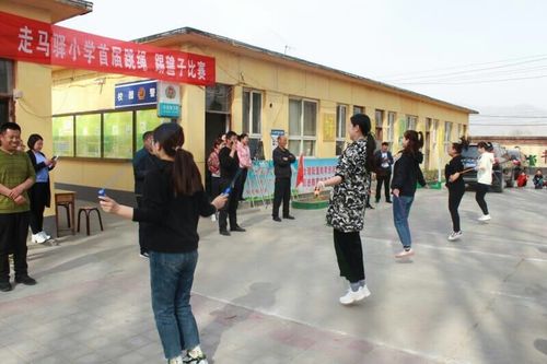 花毽飞舞彩绳摇,比赛场上展风貌——走马驿镇中心小学