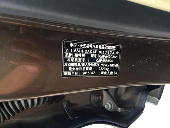 锐界二手车外联详情页