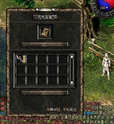 首页 我要买 新破天一剑 物品 03 3孔 9武魂刀满宝石!