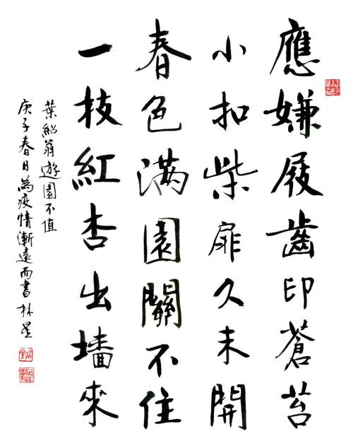 同舟共济 文艺战"疫"(81)|书法作品集——万众一心 砥砺前行