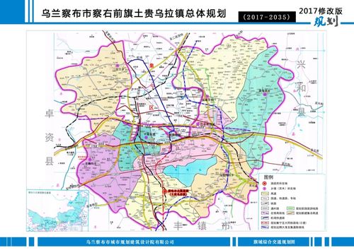 关于乌兰察布市察右前旗土贵乌拉镇总体规划201720352017修改版公示并
