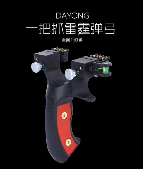 新款弹弓弹工树脂水平仪瞄弹工扁皮筋户外巧夺天弓98k快压弹弓厂
