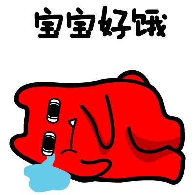 魔鬼猫-宝宝好饿