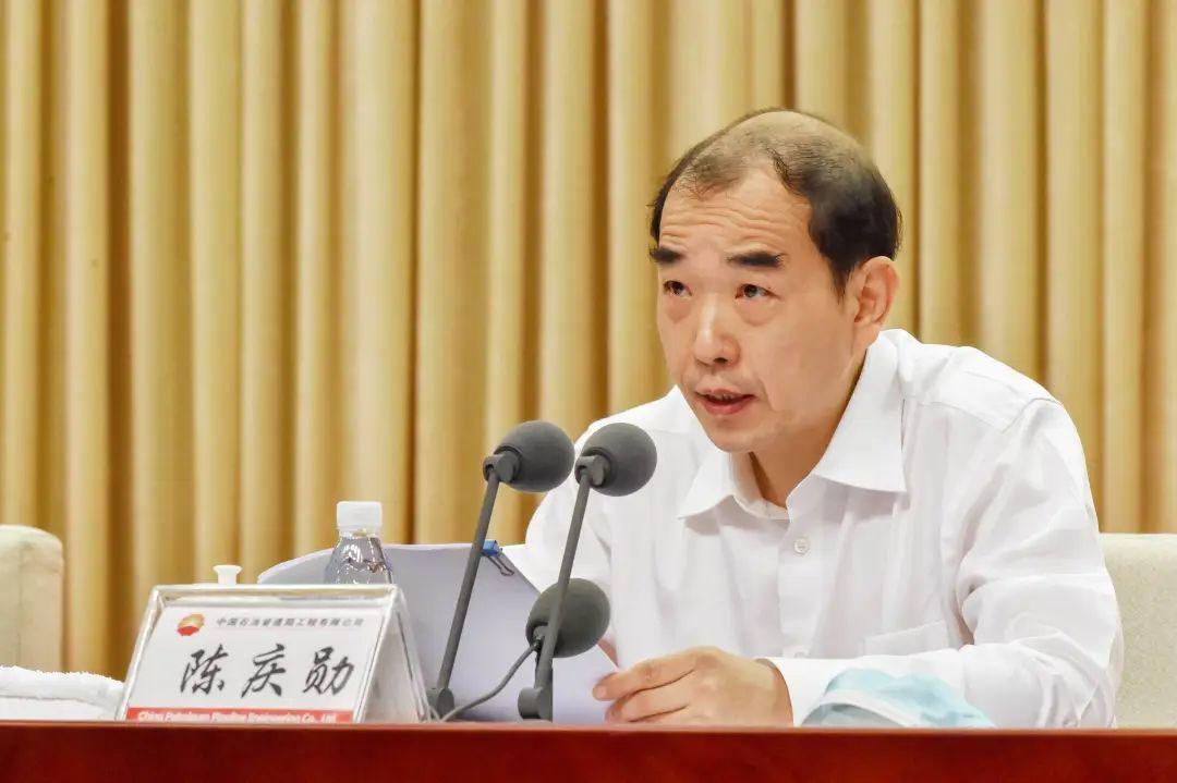 管道局召开2020年领导干部会议你想知道的在这里