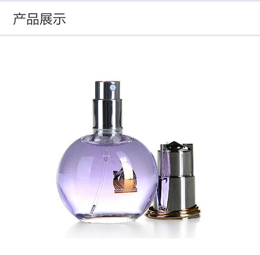 【香港直邮】法国lanvin浪凡光韵女士edp浓香水 30ml