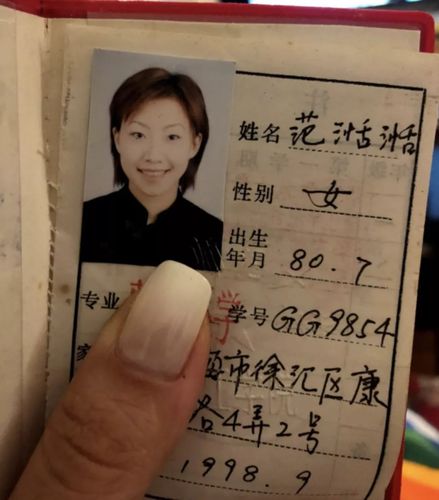 范湉湉虽然不是大美人,但年轻时的单眼皮大嘴巴,看起来很有个性,跟