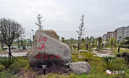 上高有个镇太低调悄悄地就成为全国千强乡镇