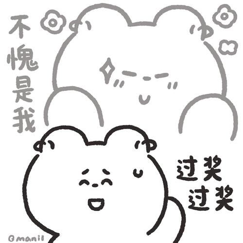 一套表里不一的表情包送给大噶[干杯]