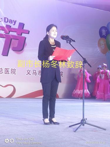 义马市纪念"五.一二国际护士节"文艺晚会剪影