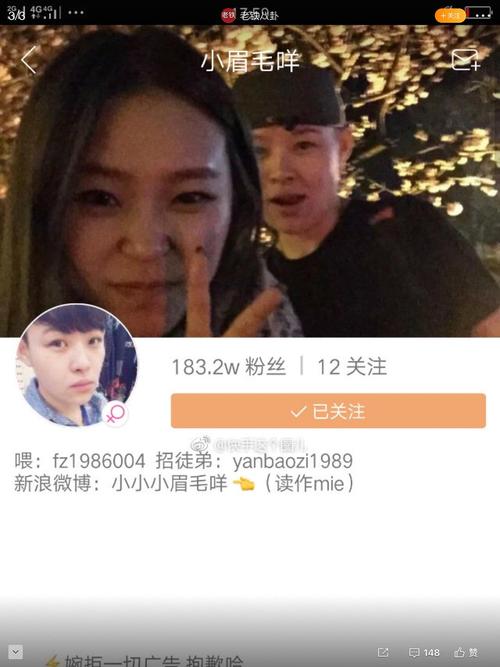 说起快手网红,不知道大家知不知道包子赵岩