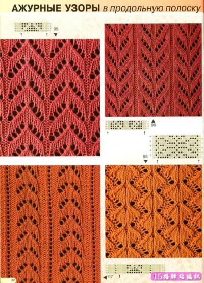 棒针编织花样·平针,镂空,双色花样图解大全