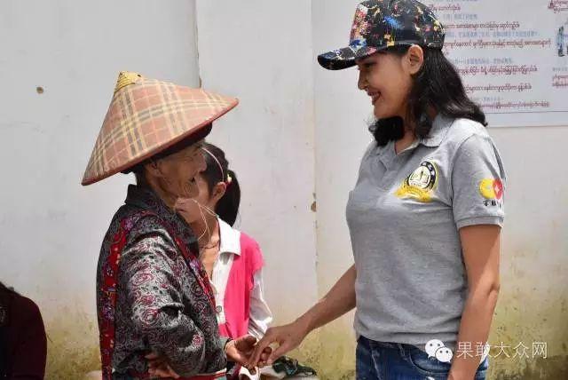 主页 果敢老街 果敢工作                       本月中旬,白应兰会长