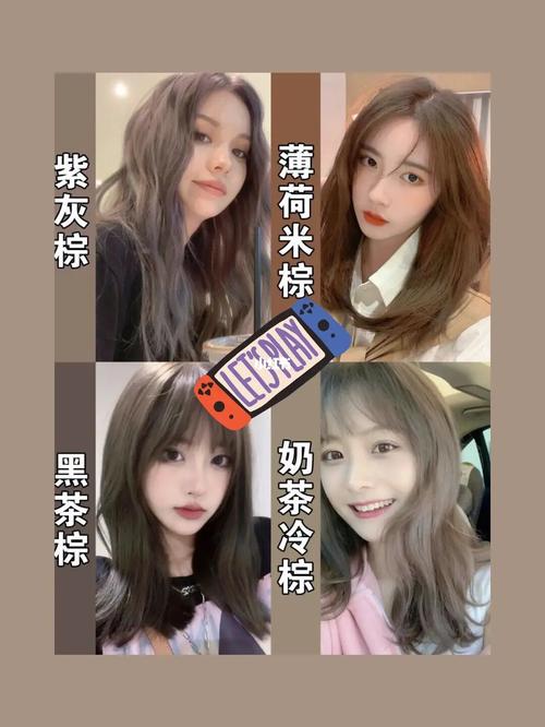 发色_显白_暑假_学生党_奶茶灰棕_paya hair(合生汇旗舰店)攻略_黄皮