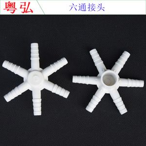 纳米曝爆氧气泡条管微孔增氧盘水产养殖塑料六通宝塔软管接头配件