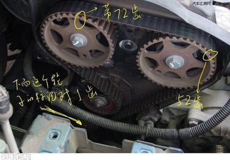 东风标致307正时皮带怎样安装正确正时位置