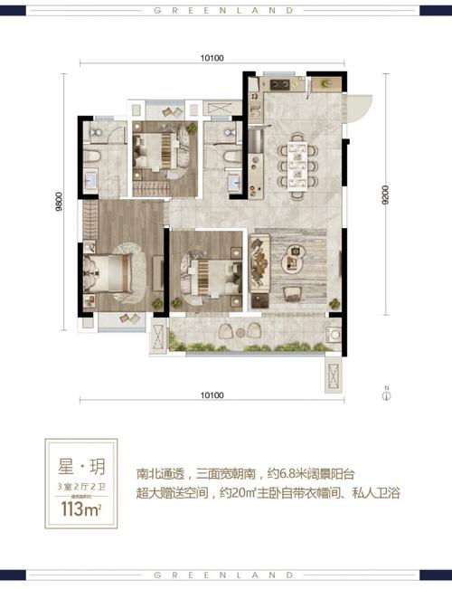 【绿地光谷星河绘】 光谷东 毛坯住宅 再现神盘 日光盘 先到先拿