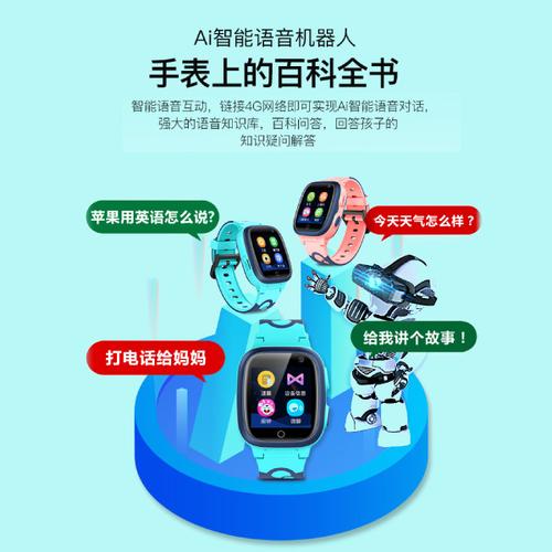 小霸王儿童电话手表t5 ai智能定位防水通话多功能