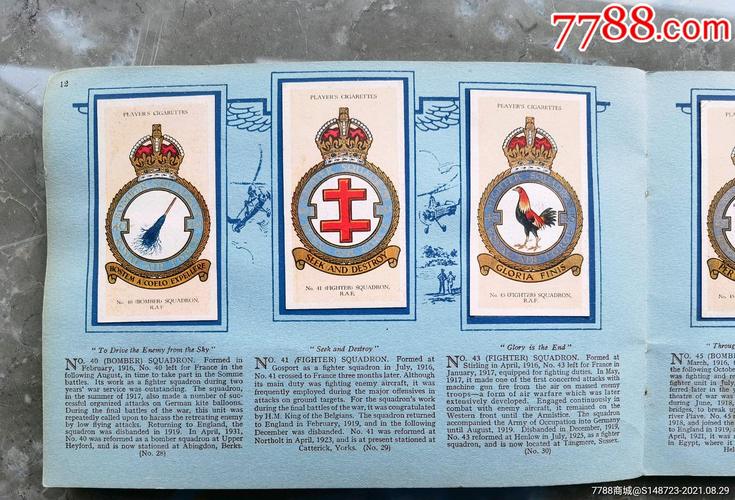二战时期英国空军徽章烟卡套装,洋画片小画片