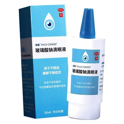 眼睛视疲劳用什么眼药水好?