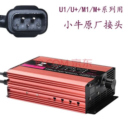 小牛电动车充电器48v48v72v60伏小牛电动车锂电池充电
