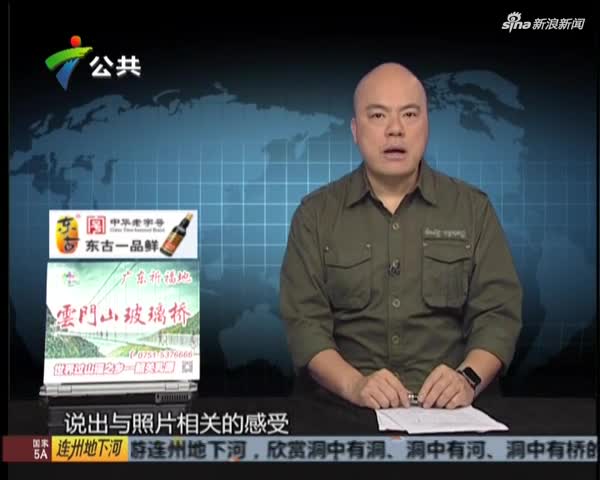 1月1日dv现场街坊随手拍