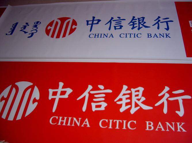 中信银行3m贴膜灯箱招牌