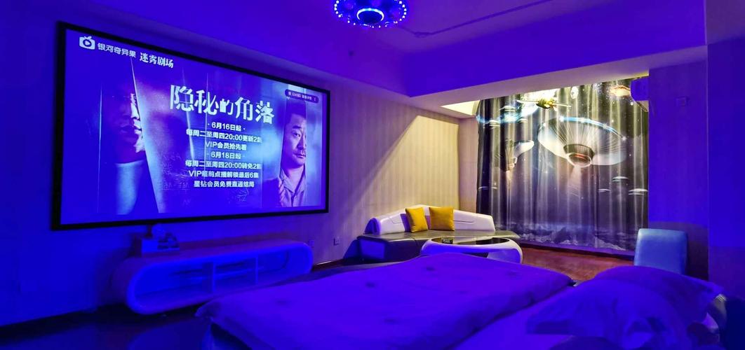 影院情侣厅是什么样的沈阳的情侣影院奥体附近情侣酒店沈阳主题宾馆