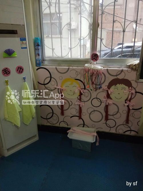 幼儿园活动区角色区环境创设托班美发屋——师乐汇