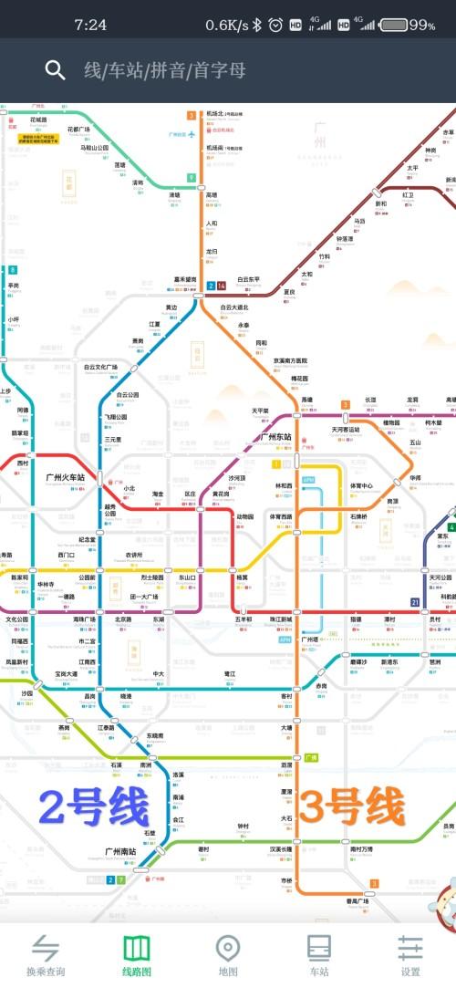 你好.广州地铁2号线,3号线线路图如下