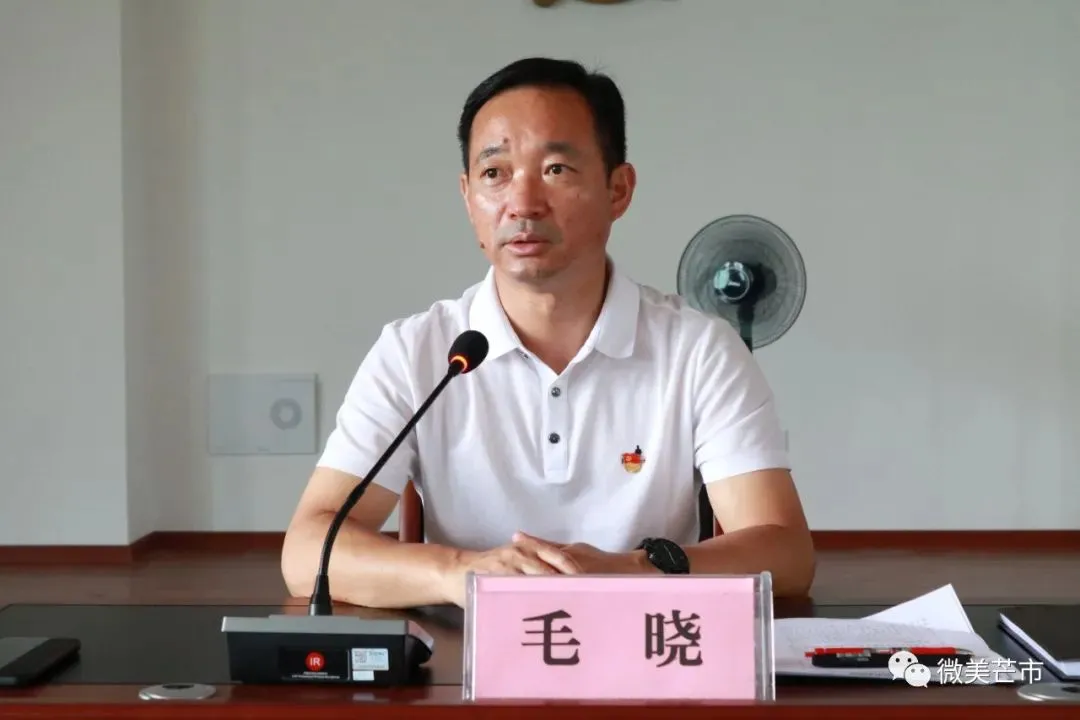 瑞丽市委书记,再调整