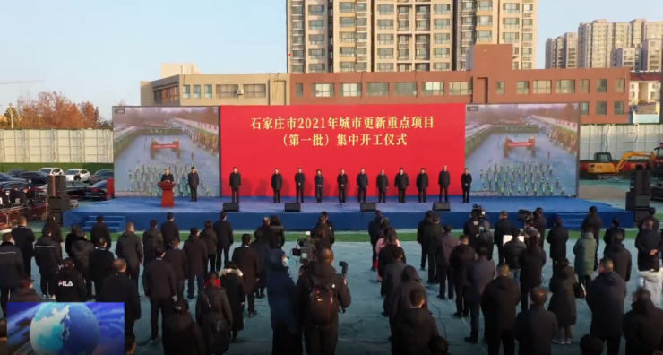郄马村建设南部新城,都属于石家庄市今年的重点项目,从确定