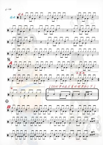 在雨中(架子鼓谱)-汪峰