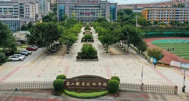眉山职业技术学院招生专业有现代农业技术,畜牧兽医,食品检测技术