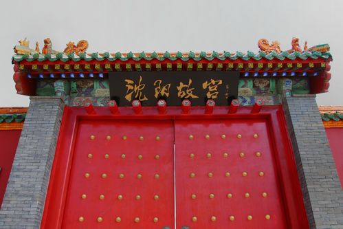 其它 东北行之八沈阳故宫 写美篇 大清门 大清门是沈阳故宫的正门,也