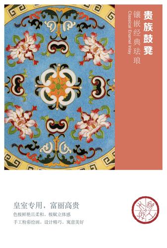 锦木工坊精选欣赏——贵族鼓凳色系篇(一)