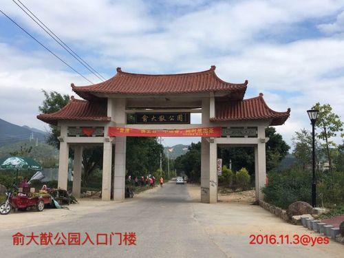 历史名城 · 泉州 (44)俞大猷公园一一谢业深